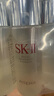 SK-IIsk2神仙水保濕精華30ml*4中樣套裝維穩(wěn)緊致skii護(hù)膚品化妝品 曬單實拍圖