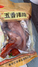 五香豬蹄500克/袋熟食真空包裝零食佐餐搭配 五香豬蹄500克x1袋 曬單實(shí)拍圖