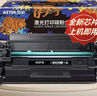 添彩適用惠普m329dw硒鼓 77a cf277a m429dw/fdw m405d/dn m329dn m305d/dn m431f m407打印機墨粉盒大容量帶芯片 曬單實拍圖