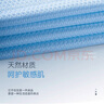 無(wú)印良品竹纖維毛毯夏季毛巾被單人薄款冰絲蓋毯辦公司午睡毯空調(diào)被沙發(fā)毯 菱形格-藍(lán)色【清涼舒爽 可機(jī)洗】 150*200cm【單人毯】 曬單實(shí)拍圖