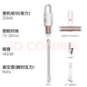 德爾瑪（Deerma）無線手持吸塵器VC20 Plus家用手持輕量化吸塵器立式充電強力大功率 大吸力寵物吸毛 曬單實拍圖