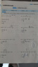 2026一本初中數(shù)學(xué)計(jì)算題滿分訓(xùn)練中考數(shù)學(xué)物理化學(xué)壓軸題初中數(shù)學(xué)幾何模型函數(shù)應(yīng)用題七八九年級(jí)初一二三中考數(shù)學(xué)計(jì)算題滿分訓(xùn)練人教北師版數(shù)學(xué)計(jì)算題強(qiáng)化訓(xùn)練 初中數(shù)學(xué)思維訓(xùn)練初中數(shù)學(xué)必刷題 7年級(jí)【壓軸題  曬單實(shí)拍圖