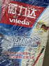 微力達(dá)（Vileda）德國拖把家用一拖平板拖把大號拖布吸水塵推墩布腳踩換布1桿2布 曬單實拍圖