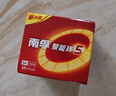 南孚5號電池16粒 五號堿性 聚能環(huán)5代 適用血壓計/燃?xì)獗?遙控器/電子秤/掛鐘/無線鼠標(biāo)/計算器/玩具等 曬單實拍圖