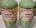汾酒基酒竹葉青酒 榮耀綠山西杏花村【送禮佳品】露酒自飲宴請 53度 500mL 6瓶 箱裝 曬單實拍圖