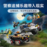 樂高（LEGO）積木拼裝城市系列60449 越野警車大追擊男孩兒童玩具生日禮物 曬單實拍圖