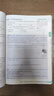 曲一線 歷史 初中知識清單 全國通用工具書 適配新教材 2026全彩版五三 曬單實拍圖