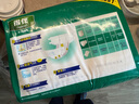 得伴（Depend）成人紙尿褲L54片(臀圍95-120cm) 老年人搭扣式強力吸收型尿不濕 曬單實拍圖