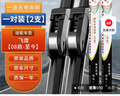 一途本田飛度專(zhuān)用無(wú)骨雨刮器飛度【08款至今】雨刷飛度雨刮原廠原車(chē)尺寸汽車(chē)雨刷器（1對(duì)裝）A級(jí)膠條 曬單實(shí)拍圖