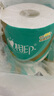 心相印有芯卷紙【肖戰(zhàn)推薦】心柔4層180g*10卷衛(wèi)生紙巾 大克重耐用 紙巾 曬單實(shí)拍圖
