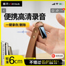 金正【律師力薦】64G大容量降噪遠(yuǎn)距錄音筆一鍵錄音便攜背夾智能商務(wù)學(xué)習(xí)隨身錄音器K5 曬單實拍圖