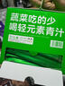 輕元素山姆  大麥若葉益生元青汁 (3.5g*100) 350g 曬單實拍圖