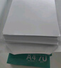 晨光（M&G）綠晨光 A4 70g多功能雙面打印紙A4 復(fù)印紙 500張/包 10包/箱 整箱5000張 APYVQAF6 曬單實(shí)拍圖