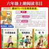 全套3冊 童年六年級上冊必讀正版的課外書(shū)愛(ài)的教育小英雄雨來(lái)高爾基原著(zhù)完整版快樂(lè )讀書(shū)吧六上書(shū)目魯濱遜漂流記6年級下冊閱讀書(shū)籍 【全3冊】六年級上冊必讀正版 送考點(diǎn) 曬單實(shí)拍圖