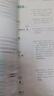 最強(qiáng)大腦記憶法：初中古詩(shī)文全解讀（7-9年級(jí)全一冊(cè)，全新升級(jí)版，贈(zèng)送價(jià)值299元名師精講視頻課） 曬單實(shí)拍圖