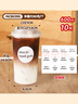 美廚（maxcook）奶茶杯一次性杯子咖啡杯飲料杯塑料杯果蔬杯帶蓋600ml10只MCB0395 曬單實(shí)拍圖
