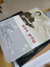 【系列6冊自選】魏書生教育書籍套裝 班主任/教學(xué)工作漫談 好父母好家教談家庭教育/好學(xué)生好學(xué)法談學(xué)習(xí)方法 我這樣做老師修訂版/就這樣當(dāng)班主任大教育書系 重慶新華正版包郵 6冊 魏書生教育書籍全套（含部 曬單實拍圖