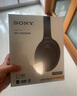 索尼（SONY） WH-1000XM4 頭戴式無線耳機 藍牙降噪耳機 網(wǎng)課游戲適用耳麥禮物送男女友學生 深夜藍 曬單實拍圖