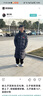 李寧長(cháng)款羽絨服帶國旗羽毛球系列男女同款冬鴨絨運動(dòng)上衣 25新品 黑色 XL (180) 曬單實(shí)拍圖