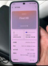 OPPO Find X8 無影抓拍 超輕薄直屏 天璣9400 AI一鍵問屏 二手手機(jī) 氣泡粉 16G+512G 曬單實(shí)拍圖