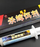 韓世牌（HANSEI）殺蟑餌劑蟑螂膠餌殺蟲(chóng)劑廚房家用滅除蟑螂藥韓國進(jìn)口針式毒餌35g 35克 曬單實(shí)拍圖