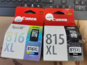 佳能（Canon）PG-815XL+CL-816XL墨盒原裝黑彩套裝大容量 適用iP2780 iP2788 MP236 MP498 MP288 MP259 MX428 MX418 MX368  曬單實(shí)拍圖