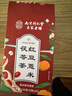 南同四海南京同仁堂 紅豆薏米茶24包 赤小豆薏米芡實(shí)茯苓茶祛男女性士重氣養生濕茶脾去除健胃紅豆薏米水茶包 曬單實(shí)拍圖