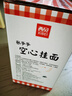 西貝莜面村 張爺爺空心掛面500g*5盒裝 手工面條 營(yíng)養(yǎng)早餐 面點(diǎn)生鮮 曬單實(shí)拍圖