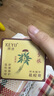珂語祛痘膏苦參根草本植萃祛痘霜去痘痘印修護(hù)青少年青春痘面霜護(hù)膚品 【買1送1 到手2瓶裝】草本祛痘膏 曬單實(shí)拍圖