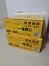 麒麟（Kirin）一番榨黃啤酒 500ml*24聽(tīng) 整箱裝【新老包裝隨機(jī)發(fā)貨】 曬單實(shí)拍圖