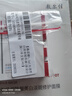 敷爾佳【成毅同款】煙酰胺美白淡斑修護(hù)面膜4盒 保濕膚色提亮 七夕禮物 曬單實(shí)拍圖