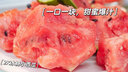 京果金榜【JD&順豐】小糖丸西瓜 新鮮冰淇淋手撕紅壤小西瓜現(xiàn)摘 精選6枚（單果2-3斤）【嗨吃】 曬單實拍圖