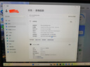 聯(lián)想來酷Pro14 2025 輕薄筆記本電腦 標壓酷睿Ultra5 32G+1T可擴展 2.8K 120Hz 80Wh大電池 國補20% 曬單實拍圖