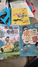 萬(wàn)物復書(shū)25秋三年級念書(shū)的孩子想飛的課桌 兩個(gè)小八路烽火少年 小布頭奇遇記名家名篇 木偶奇遇記經(jīng)典名譯版 兔子坡名譯彩繪版 成語(yǔ)故事精編趣味版正版贈導讀單 三年級6本組合+導讀單 曬單實(shí)拍圖
