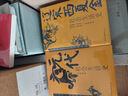 元代社會(huì )生活史（生活史書(shū)系） 曬單實(shí)拍圖