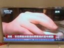新款電視接收器室內(nèi)外天線DTMB數(shù)字電視天線地面波天線免費看電視 頂配【60臺】放大器+天線+機頂盒 曬單實拍圖