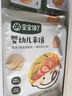 寶寶饞了嬰幼兒米餅量販裝寶寶零食兒童零食混合口味超值裝（64片）128g 曬單實拍圖