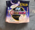 蘇菲超薄0皮筋超熟睡安心褲XL碼20條安睡褲夜用衛(wèi)生巾夜安褲京東自營 曬單實拍圖