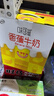 伊利【新鮮日期】味可滋 香蕉牛奶整箱240ml*12盒 包裝隨機(jī) 禮盒裝 曬單實(shí)拍圖