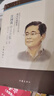 汪國真詩(shī)文全集2——風(fēng)雨兼程（汪國真胞妹汪玉華歷時(shí)數載親自搜集整理） 曬單實(shí)拍圖