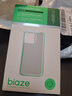 畢亞茲適用蘋果16e手機(jī)殼 iPhone 16e保護(hù)套 鏡頭防摔保護(hù)超輕薄散熱裸機(jī)手感清爽透明軟殼 JK801透明 曬單實(shí)拍圖