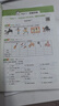 一本小學(xué)英語聽力訓(xùn)練100篇五年級 2026版同步聽力突破專項(xiàng)強(qiáng)化訓(xùn)練 教材主播朗讀掃碼聽含答案 曬單實(shí)拍圖