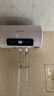 榮事達(dá)（Royalstar）50升電熱水器2200W速熱家用儲(chǔ)水式衛(wèi)生間小戶(hù)型洗澡機(jī)一級(jí)能效節(jié)能省電家電國(guó)家補(bǔ)貼RSD-E6-50 曬單實(shí)拍圖