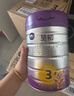 a2至初 3段奶粉嬰幼兒配方奶粉1-3歲850g三段奶粉乳鐵蛋白 曬單實(shí)拍圖
