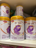 伊利金領(lǐng)冠珍護鉑萃【超凡乳源】幼兒配方奶粉3段(1-3歲)750g*6 曬單實(shí)拍圖