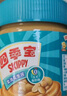四季寶（SKIPPY）柔滑花生醬 早餐面包醬 拌飯拌面醬 調味醬 火鍋蘸料340g+50g 曬單實(shí)拍圖