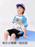 巴拉巴拉短袖套裝2025童裝夏季男兩件套【奧特曼IP商場同款】202225119113 曬單實拍圖