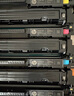 惠普（HP）CF511A/204A原裝青色硒鼓 適用hp hp M180n/M154a/M181fw/M154nw 打印機硒鼓 曬單實(shí)拍圖