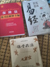 2025最新保險(xiǎn)法及司法解釋全編（含保險(xiǎn)糾紛處理） 小紅書系列 曬單實(shí)拍圖