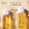 紐西之謎 橘光沁潤精華身體油100ml滋潤保濕潤膚精油緩解干燥送女友 曬單實拍圖